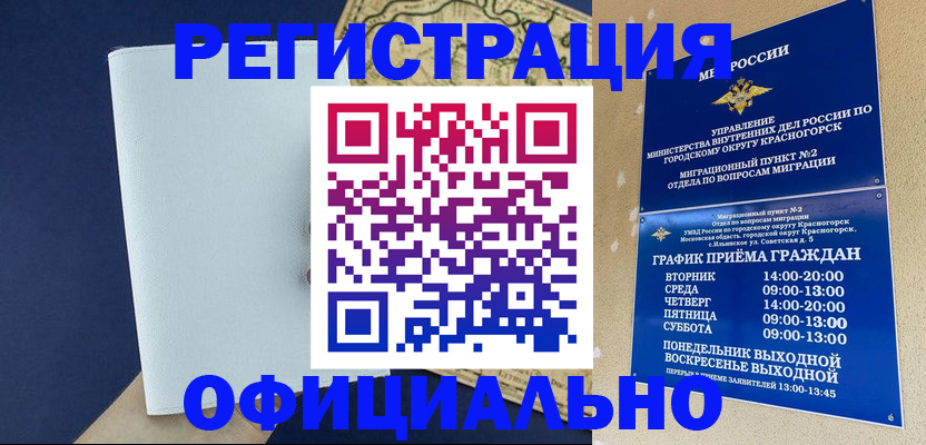 найти адрес прописки в Стерлитамаке